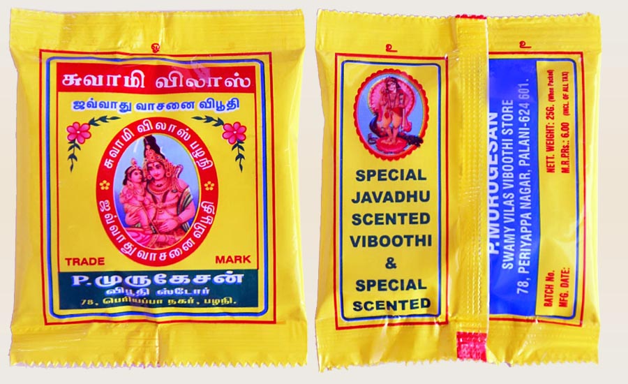 special-vibuthi-10g